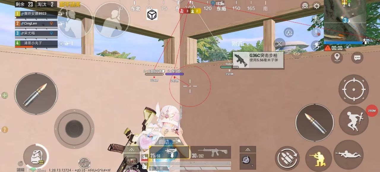 和平精英辅助【保时捷】