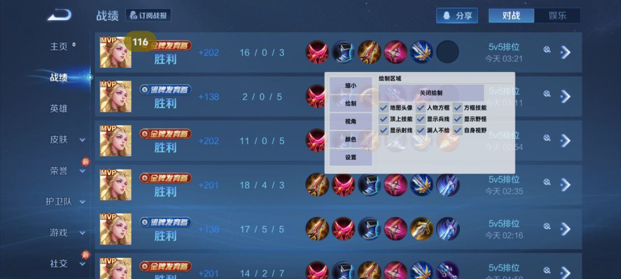 玩家社区对和平精英辅助软件的看法调查