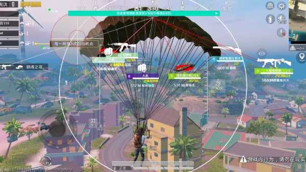 和平精英辅助【咪鸭容器直装】直播防录屏 漏打自瞄 人物透视 方框射线 人物距离 人物血条